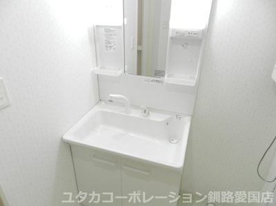 【独立洗面台】 | くしろ南大通マンション