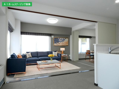 【居間・リビング】 | くしろ南大通マンション | ＡＩステージング画像（家具配置例）