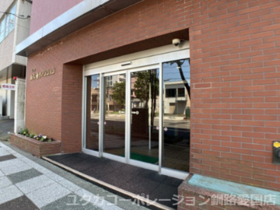 【エントランス】 | くしろ南大通マンション