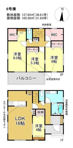 三郷市　彦糸1丁目　新築戸建　全6棟の外観|外観です