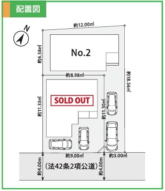 【区画図】 | 大和市中央林間3丁目 新築戸建 全2棟