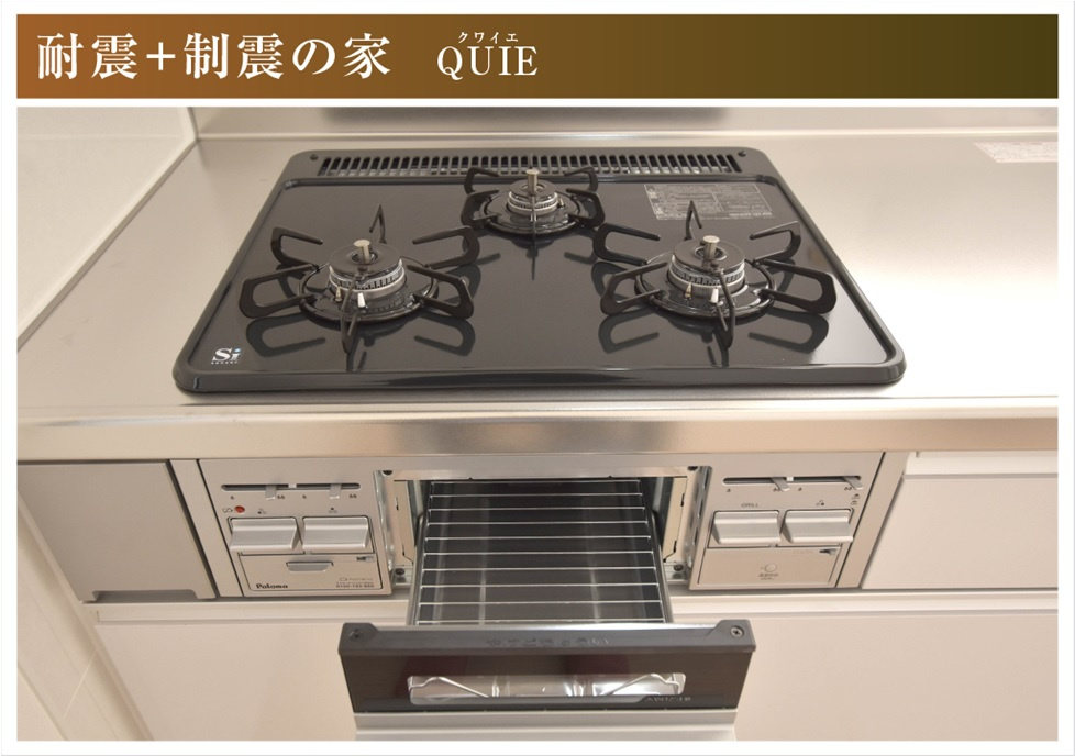 クワイエ　大垣市稲葉北3丁目第2　全2区画分譲のキッチン|ビルトイン型の三口コンロはコンロ周りの凹凸や隙間が少なくお手入れがしやすくなっています。
