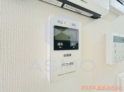 【セキュリティ】 | メゾン・ド・プレール