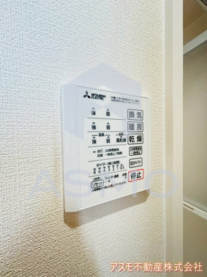 【その他】 | メゾン・ド・プレール