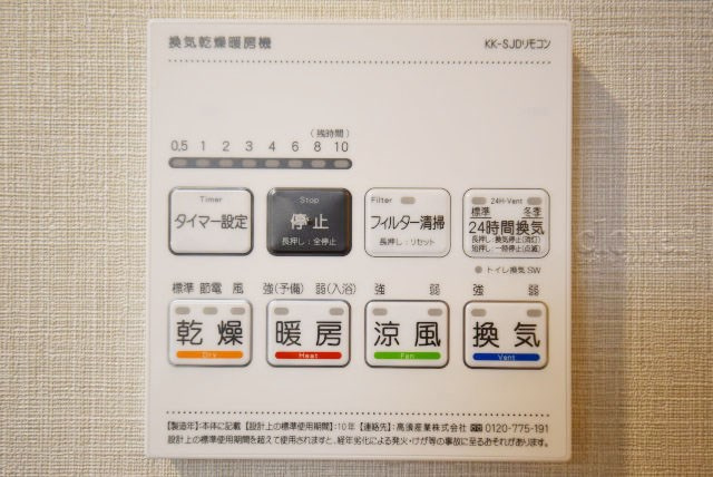 【内装】 | エンゼルピュア大森 | 浴室乾燥機能付き