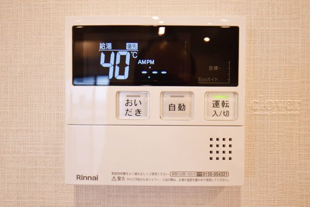 【内装】 | エンゼルピュア大森 | 給湯パネル
