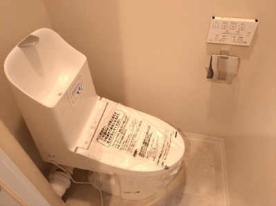 【トイレ】 | 芦屋山打出住宅