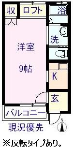 【間取り】 | グレイス手城 | 1K