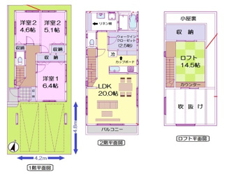 【間取り】 | 野々下５丁目住宅 | A棟