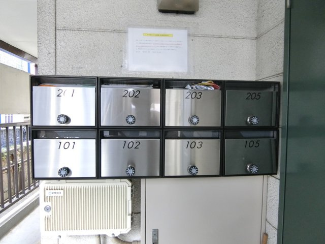 【その他共用部分】 | 集合ポスト