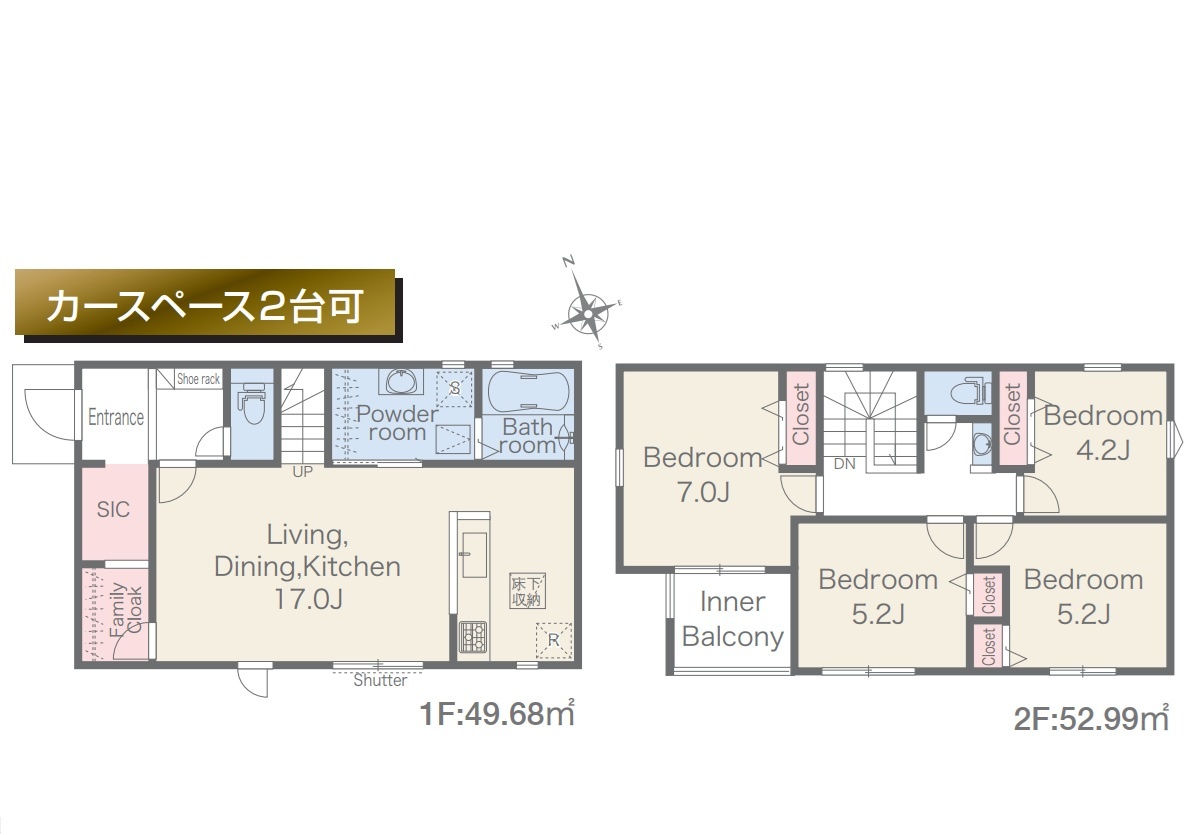 新築戸建　富士市富士岡第1期　全5棟　2号棟の間取り