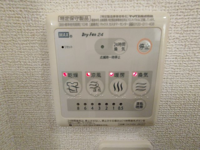 メモリア　イルミナンテのセキュリティ