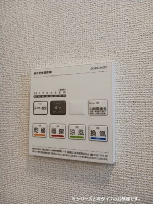 【設備】 | フェリス・カーサ