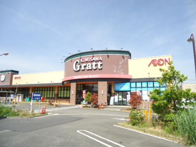 【周辺】 | サニーコーストＤ | キミサワグラッテ香貫店（スーパー）まで360ｍ