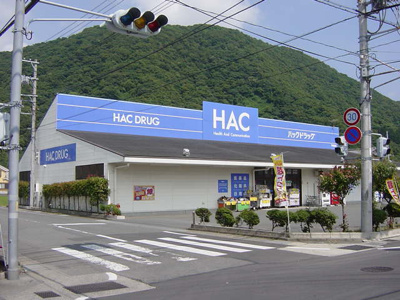 【周辺】 | サニーコーストＤ | ハックドラッグ（ドラッグストアー）まで700ｍ