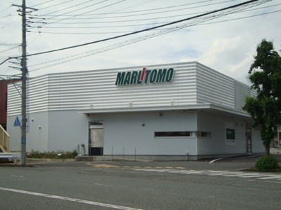 【周辺】 | ウィステリア・リッシュ | スーパーマルトモまで850ｍ