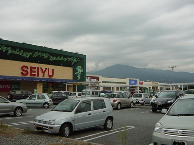 【周辺】 | ウィステリア・リッシュ | 西友まで4,200ｍ