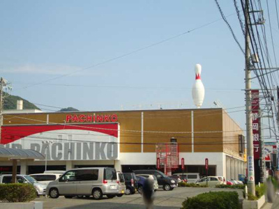 【周辺】 | メルローズ香貫 | ジョイランド香貫（遊戯施設）まで700ｍ