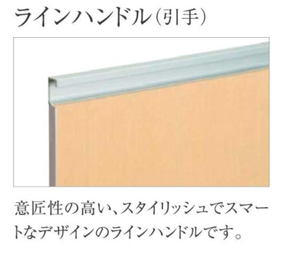 【キッチン】 | ムーンローズ香貫（新築アパート） | キッチン（イメージ）