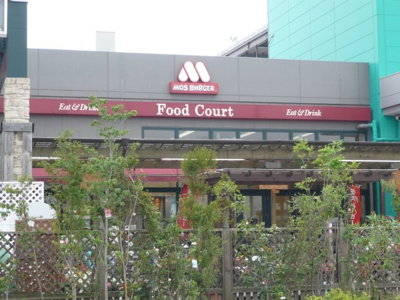 【周辺】 | ＵＲＢＡＮ | モスバーガーまで400ｍ