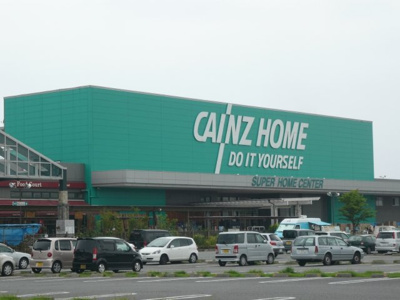 【周辺】 | ＵＲＢＡＮ | カインズホームまで200ｍ