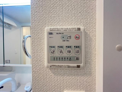 【設備】 | キャンプ堰 | 浴室乾燥機