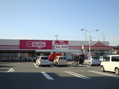 【周辺】 | レジデンス原 | マックスバリュまで433ｍ