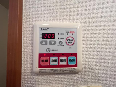 【設備】 | ローズガーデン長塚Ⅱ | 室内設備