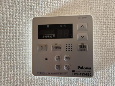 【設備】 | ローズガーデン長塚Ⅱ | 室内設備