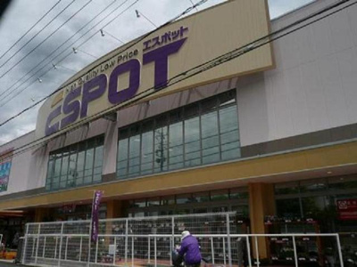 【周辺】 | プロニティKANDA | エスポット（スーパー）まで200ｍ