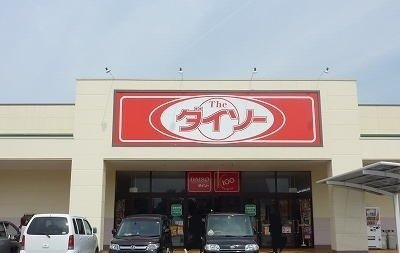 【周辺】 | グランデソーレ久松 | ダイソー西友松長店まで700m