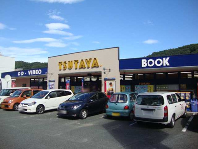 【周辺】 | ムーンハイツ | ＴＳＵＴＡＹＡまで1,400ｍ