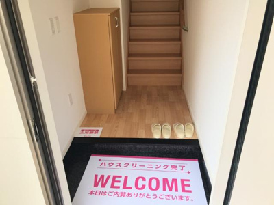 【玄関】 | レスポワール・レイ | 玄関