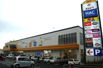 【周辺】 | レスポワール・レイ | ルピア　函南店まで2,300ｍ