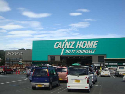 【周辺】 | 陽のあたる家テッラ・ソーレ | カインズホームまで3,900ｍ