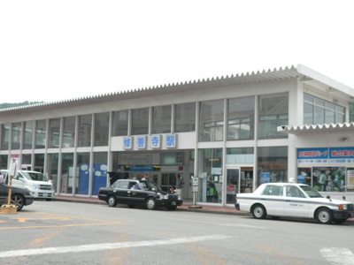 【周辺】 | 陽のあたる家テッラ・ソーレ | 修善寺駅まで3,000ｍ