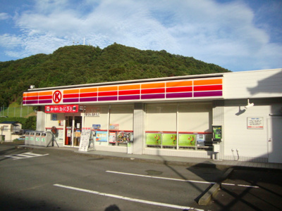 【周辺】 | 陽のあたる家テッラ・ソーレ | サークルK嵐山店まで1,450ｍ