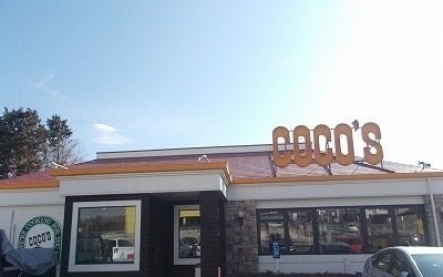 【周辺】 | エルディム佐藤 | ココス大岡店まで1400m