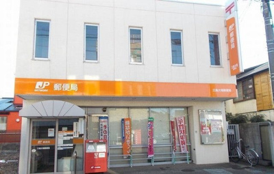 【周辺】 | ヴィラパラスト | 三島大場郵便局まで1100m