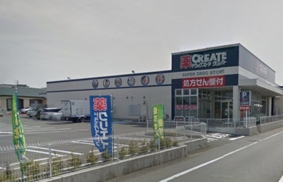 【周辺】 | グリーンヒルズ堤山 | クリエイトＳ・Ｄ沼津東椎路店まで850m