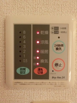 【設備】 | メモワール