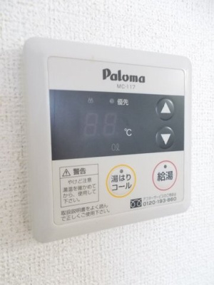 【設備】 | サンビレッヂ