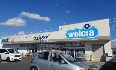 【周辺】 | サンビレッヂ | ウエルシア函南間宮店まで800m