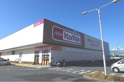 【周辺】 | サンビレッヂ | マックスバリュ函南間宮店まで1200m