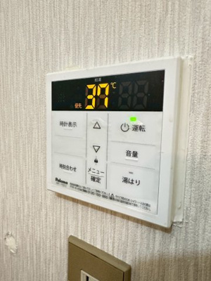 【設備】 | 富士ハイツ