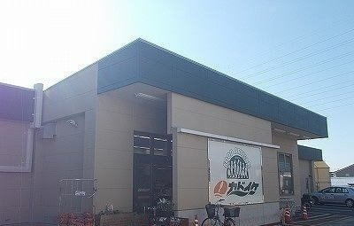 【周辺】 | パルテール・Ｋ | スーパーカドイケまで110m