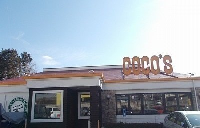 【周辺】 | パルテール・Ｋ | ココスまで1900m