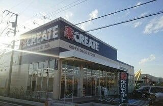 【周辺】 | ジュフィーユ | クリエイト新沢田店まで400m