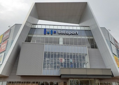 【周辺】 | ジュフィーユ | ららぽーと沼津まで1700m