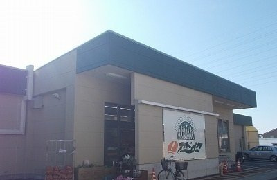 【周辺】 | パルテール・アイ | スーパーカドイケまで1100m